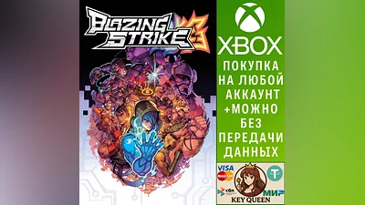 Blazing Strike Xbox One & Xbox Series X|S