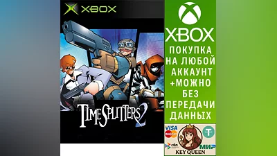 TimeSplitters 2 Xbox One & Xbox Series X|S