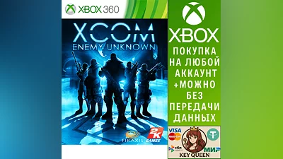 XCOM : Enemy Unknown Xbox One & Xbox Series X|S