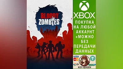 Bloody Zombies Xbox One & Xbox Series X|S