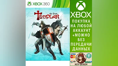 The First Templar Xbox One & Xbox Series X|S