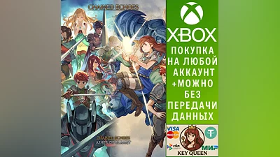 Chained Echoes Complete Edition Xbox One|X|S & PC