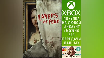 Layers of Fear (2016) Xbox One & Xbox Series X|S
