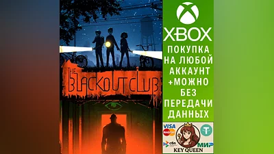The Blackout Club Xbox One & Xbox Series X|S