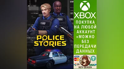 Police Stories Xbox One & Xbox Series X|S