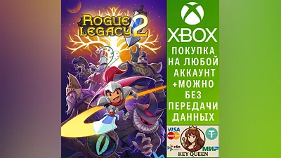Rogue Legacy 2 Xbox One & Xbox Series X|S