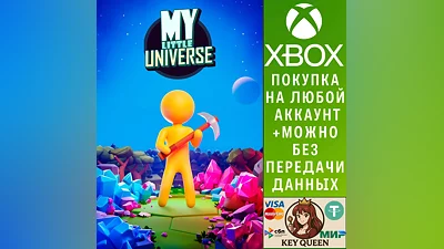 My Little Universe Xbox One & Xbox Series X|S & PC