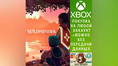 Wildmender Xbox Series X|S