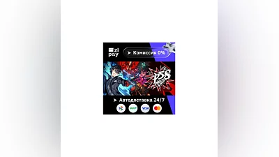 Persona 5 Strikers Digital Deluxe Edition гифт РФ+МИР