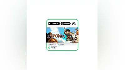 Deponia • РФ + МИР • АВТО