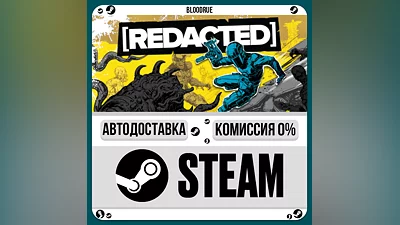 [REDACTED] ️•РУ +МИР / STEAM АВТО, 0%