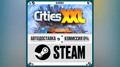 Cities XXL ️•РУ +МИР / STEAM АВТО, 0%