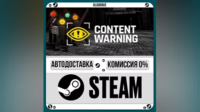 Content Warning ️•РУ +МИР / STEAM АВТО, 0%