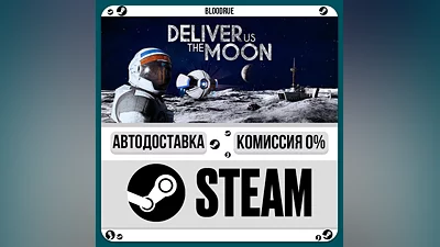 Deliver Us The Moon ️•РУ +МИР / STEAM АВТО, 0%