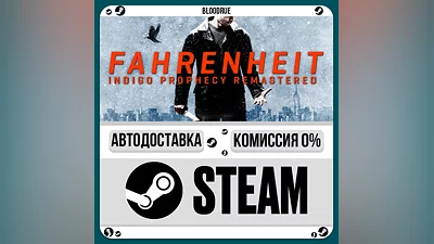Fahrenheit: Indigo Prophecy Remastered ️•РУ +МИР / STEA
