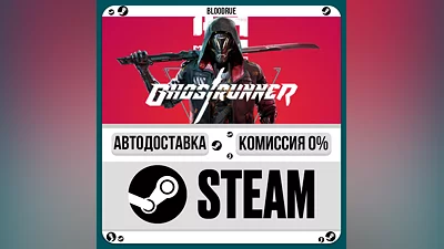 Ghostrunner ️•РУ +МИР / STEAM АВТО, 0%
