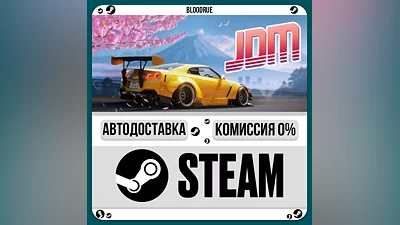 JDM: Japanese Drift Master ️•РУ +МИР / STEAM АВТО, 0%
