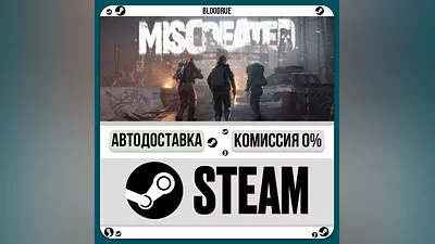 Miscreated ️•РУ +МИР / STEAM АВТО, 0%