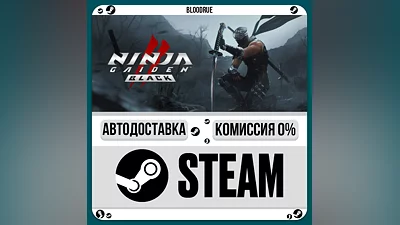 NINJA GAIDEN 2 Black ️•РУ +МИР / STEAM АВТО, 0%