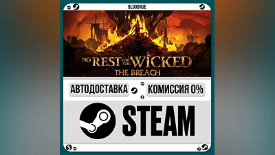 No Rest for the Wicked ️•РУ +МИР / STEAM АВТО, 0%