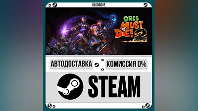 Orcs Must Die! 2 ️•РУ +МИР / STEAM АВТО, 0%