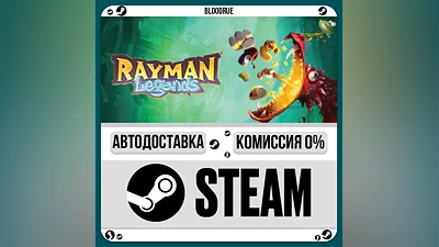 Rayman  Legends ️•РУ +МИР / STEAM АВТО, 0%