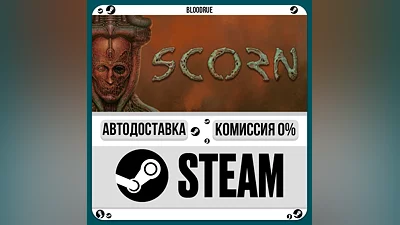 Scorn ️•РУ +МИР / STEAM АВТО, 0%
