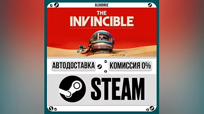 The Invincible ️•РУ +МИР / STEAM АВТО, 0%