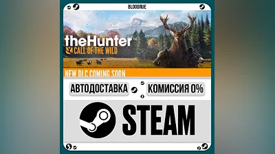 theHunter: Call of the Wild  ️•РУ +МИР / STEAM АВТО, 0%