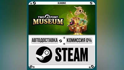 Two Point Museum ️•РУ +МИР / STEAM АВТО, 0%