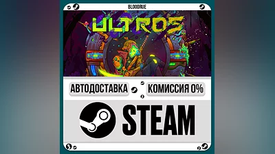 Ultros Deluxe Edition ️•РУ +МИР / STEAM АВТО, 0%