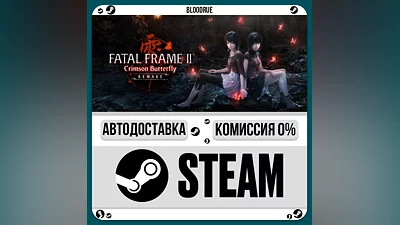FATAL FRAME II: Crimson Butterfly REMAKE Digital Deluxe