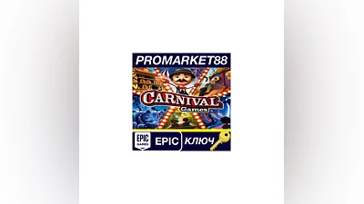 Carnival Games Epic Games КЛЮЧ GLOBAL