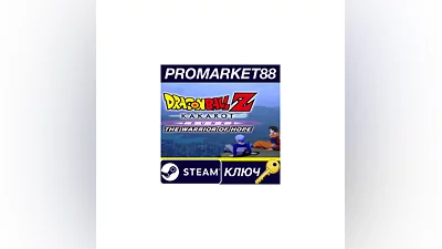 DRAGON BALL Z: KAKAROT - TRUNKS - THE WARRIOR OF HOPE D