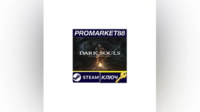 Dark Souls: Remastered US Steam КЛЮЧ США
