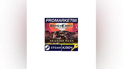 Black Clover: Quartet Knights - Season Pass DLC US Stea