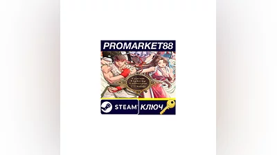 Capcom Fighting Collection 1 + 2 Steam КЛЮЧ США