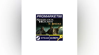 Sherlock Holmes: The Awakened Steam КЛЮЧ GLOBAL