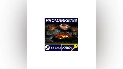 Black Mirror III Steam КЛЮЧ GLOBAL