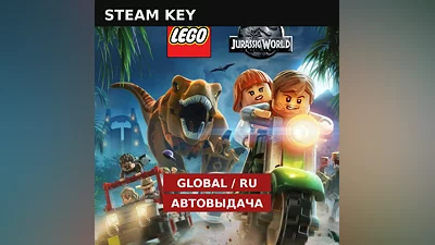 LEGO Jurassic World | Steam Key (GLOBAL/RU)