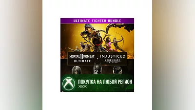 Mortal Kombat 11 Ultimate + Injustice 2 Legendary XBOX