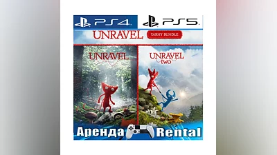 Unravel + Unravel 2 (PS4/PS5/ENG) Аренда