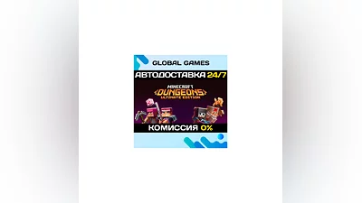 Minecraft Dungeons Ultimate Edition STEAM GIFT