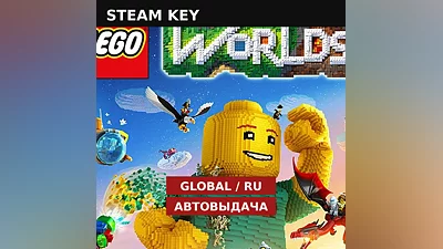 LEGO Worlds | Steam Key GLOBAL/RU