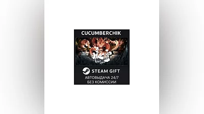 Warm Snow STEAM GIFT AUTO RU+МИР