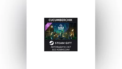 Planet Coaster 2: Sorcery Pack STEAM GIFT AUTO RU+МИР