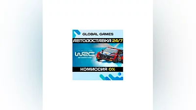 WRC Generations – The FIA WRC Official Game STEAM
