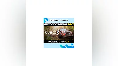 WRC 9 FIA World Rally Championship STEAM GIFT