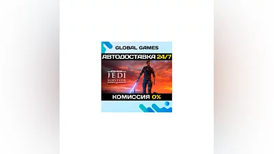 STAR WARS Jedi: Survivor  Deluxe Edition STEAM GIFT