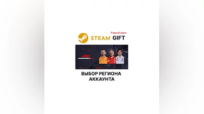 F1  Manager 2024 | STEAM GIFT